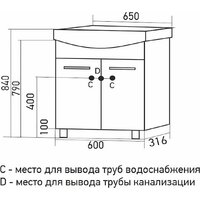  Mixline Тумба под умывальник Росток-65 553917 - Превью изображения №3 — Интернет-магазин Time-Shop