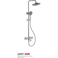 Душевая система  Ledeme L2427 - Превью изображения №2 — Интернет-магазин Time-Shop