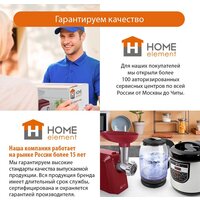 Термопот Home Element HE-TP624 (темный титан) - Превью изображения №12 — Интернет-магазин Time-Shop