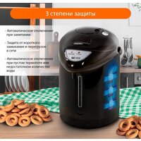 Термопот Home Element HE-TP624 (темный титан) - Превью изображения №16 — Интернет-магазин Time-Shop