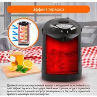 Термопот Home Element HE-TP624 (темный титан) - Превью изображения №11 — Интернет-магазин Time-Shop