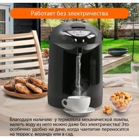 Термопот Home Element HE-TP624 (темный титан) - Превью изображения №13 — Интернет-магазин Time-Shop