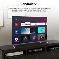 Телевизор Digma DM-LED55UBB41 - Превью изображения №4 — Интернет-магазин Time-Shop