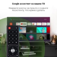 Телевизор Digma DM-LED55UBB41 - Превью изображения №5 — Интернет-магазин Time-Shop