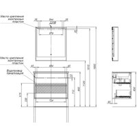  Aquanet Тумба под умывальник Милан 85 316703 - Превью изображения №8 — Интернет-магазин Time-Shop