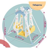 Подвесные качели Haenim Toy Жираф-Жираф DS-710 - Превью изображения №6 — Интернет-магазин Time-Shop