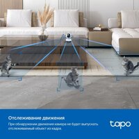 IP-камера TP-Link TC72 - Превью изображения №8 — Интернет-магазин Time-Shop