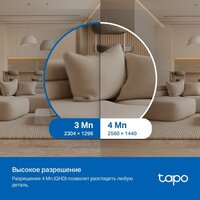 IP-камера TP-Link TC72 - Превью изображения №4 — Интернет-магазин Time-Shop