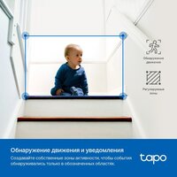 IP-камера TP-Link TC72 - Превью изображения №7 — Интернет-магазин Time-Shop