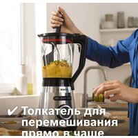 Стационарный блендер Bosch MMB6382M - Превью изображения №5 — Интернет-магазин Time-Shop