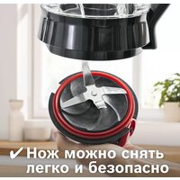 Стационарный блендер Bosch MMB6382M - Превью изображения №4 — Интернет-магазин Time-Shop
