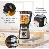 Стационарный блендер Bosch MMB6382M - Превью изображения №3 — Интернет-магазин Time-Shop