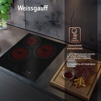 Варочная панель Weissgauff HV 430 BA - Превью изображения №3 — Интернет-магазин Time-Shop