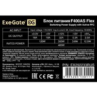 Блок питания ExeGate Flex F400AS EX292233RUS - Превью изображения №4 — Интернет-магазин Time-Shop