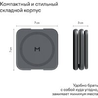 Беспроводное зарядное Magssory Fold Pro 3 в 1 WCH063 (темно-серый) - Превью изображения №9 — Интернет-магазин Time-Shop