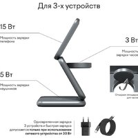 Беспроводное зарядное Magssory Fold Pro 3 в 1 WCH063 (темно-серый) - Превью изображения №8 — Интернет-магазин Time-Shop