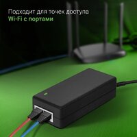 PoE-инжектор Digma DNP30W48GTXP - Превью изображения №4 — Интернет-магазин Time-Shop