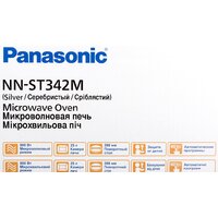 Микроволновая печь Panasonic NN-ST342MZPE - Превью изображения №10 — Интернет-магазин Time-Shop