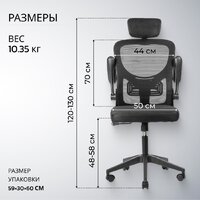 Офисное кресло Mio Tesoro Каприс (черный) - Превью изображения №7 — Интернет-магазин Time-Shop