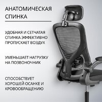 Офисное кресло Mio Tesoro Каприс (черный) - Превью изображения №2 — Интернет-магазин Time-Shop