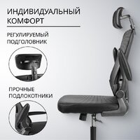 Офисное кресло Mio Tesoro Каприс (черный) - Превью изображения №5 — Интернет-магазин Time-Shop