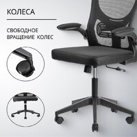 Офисное кресло Mio Tesoro Каприс (черный) - Превью изображения №6 — Интернет-магазин Time-Shop