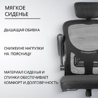 Офисное кресло Mio Tesoro Каприс (черный) - Превью изображения №3 — Интернет-магазин Time-Shop