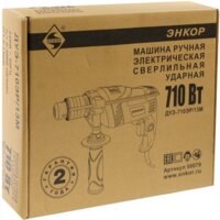 Ударная дрель Энкор ДУЭ-710ЭР/13М - Превью изображения №3 — Интернет-магазин Time-Shop