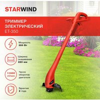 Триммер StarWind ET-350 - Превью изображения №2 — Интернет-магазин Time-Shop