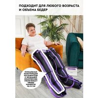 Массажер для ног и тела Planta MHH-1000 - Превью изображения №11 — Интернет-магазин Time-Shop