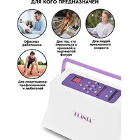 Массажер для ног и тела Planta MHH-1000 - Превью изображения №7 — Интернет-магазин Time-Shop