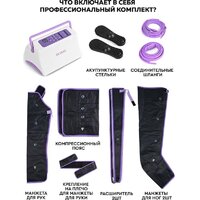 Массажер для ног и тела Planta MHH-1000 - Превью изображения №4 — Интернет-магазин Time-Shop