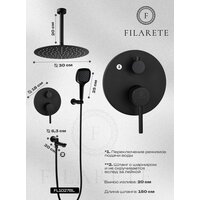 Душевая система  Filarete Roun FL1027 (Черный матовый) - Превью изображения №12 — Интернет-магазин Time-Shop