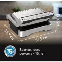 Электрогриль Tefal OptiGrill GC774D30 - Превью изображения №9 — Интернет-магазин Time-Shop