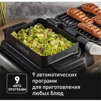 Электрогриль Tefal OptiGrill GC774D30 - Превью изображения №4 — Интернет-магазин Time-Shop