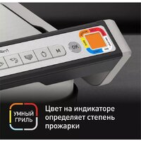 Электрогриль Tefal OptiGrill GC774D30 - Превью изображения №7 — Интернет-магазин Time-Shop