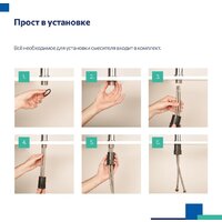 Смеситель Milardo Duplex DUPSB0FM05 - Превью изображения №5 — Интернет-магазин Time-Shop