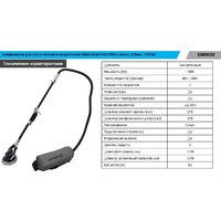 Шлифмашина для стен и потолков Deko DKWS1400 Pro 085-1062 (сумка) - Превью изображения №9 — Интернет-магазин Time-Shop
