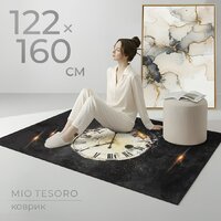 Mio Tesoro TBD0324615502J (122x160)