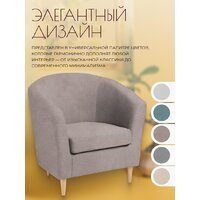 Интерьерное кресло Mio Tesoro Тунне (Queen Cashmere) - Превью изображения №5 — Интернет-магазин Time-Shop