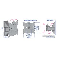 Кронштейн для телевизора Kromax CASPER-202 - Превью изображения №2 — Интернет-магазин Time-Shop