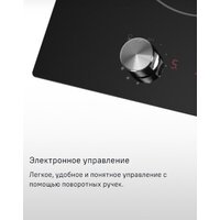 Варочная панель MAUNFELD CVCE292MBK2 - Превью изображения №10 — Интернет-магазин Time-Shop