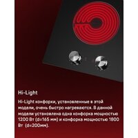 Варочная панель MAUNFELD CVCE292MBK2 - Превью изображения №11 — Интернет-магазин Time-Shop