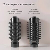 Фен-щетка Redmond (Редмонд) HD1730 (черный) - Превью изображения №9 — Интернет-магазин Time-Shop