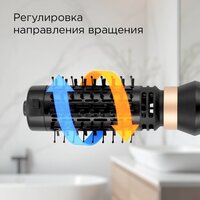 Фен-щетка Redmond (Редмонд) HD1730 (черный) - Превью изображения №5 — Интернет-магазин Time-Shop