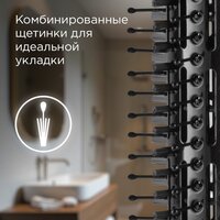 Фен-щетка Redmond (Редмонд) HD1730 (черный) - Превью изображения №7 — Интернет-магазин Time-Shop