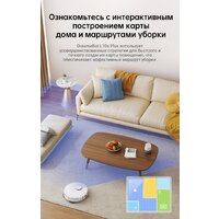 Робот-пылесос Dreame Robot Vacuum L10s Plus (международная версия, белый) - Превью изображения №8 — Интернет-магазин Time-Shop