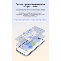 Робот-пылесос Dreame Robot Vacuum L10s Plus (международная версия, белый) - Превью изображения №14 — Интернет-магазин Time-Shop