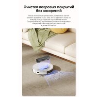 Робот-пылесос Dreame Robot Vacuum L10s Plus (международная версия, белый) - Превью изображения №11 — Интернет-магазин Time-Shop
