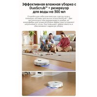 Робот-пылесос Dreame Robot Vacuum L10s Plus (международная версия, белый) - Превью изображения №5 — Интернет-магазин Time-Shop